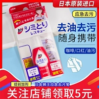 Японские львы Lion King Top Top Oil пятна и пленки из пятен.