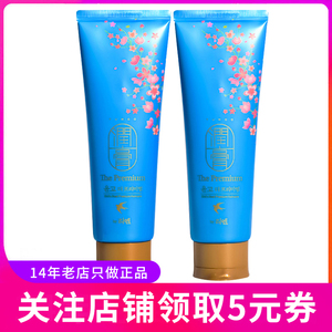 LG睿嫣燕窝润膏250ml*2支