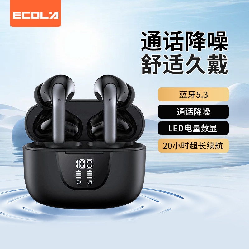 宜客莱 ER32BK 主动降噪ENC+ANC无线蓝牙耳机 黑色