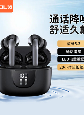 宜客莱 ER32BK 主动降噪ENC+ANC无线蓝牙耳机 黑色