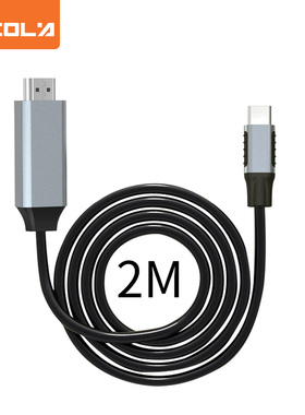 宜客莱（ECOLA）CB21GY Type C转HDMI高清视频线 （HDMI公头 ）4K30HZ 线长2米