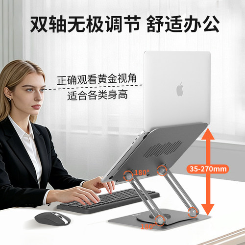 宜客莱（ECOLA）A41GY 深灰色 360°旋转立式双臂笔记本电脑支架