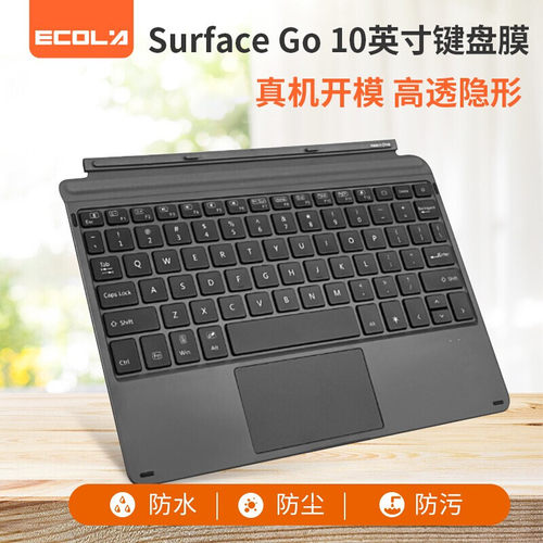 适用微软 Surface Go平板10英寸