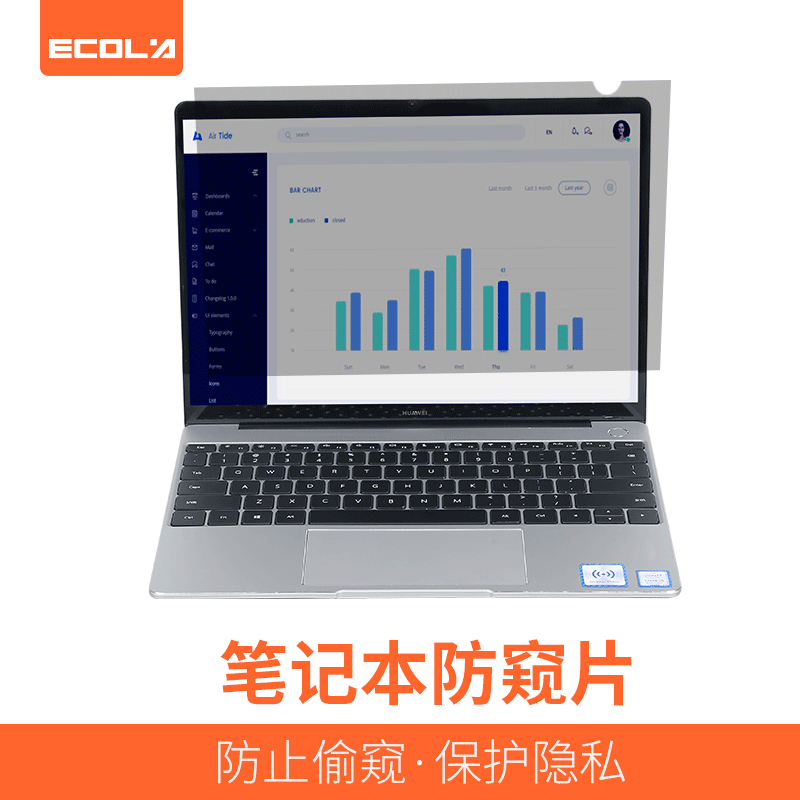 笔记本电脑防窥膜宜客莱