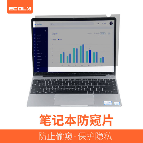 笔记本电脑防窥膜宜客莱