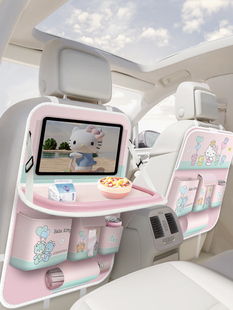 小猫咪汽车座椅靠背收纳袋汽车收纳挂袋多功能后儿童桌防踢垫