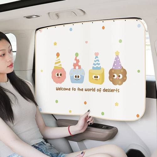 汽车窗帘车窗遮阳帘宝宝婴儿防晒遮光帘轨道式小车侧窗车内隐私帘