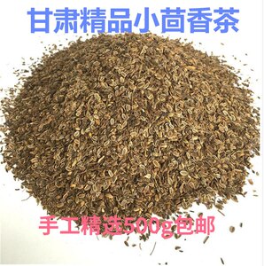 甘肃民勤特产小茴香沙漠500g