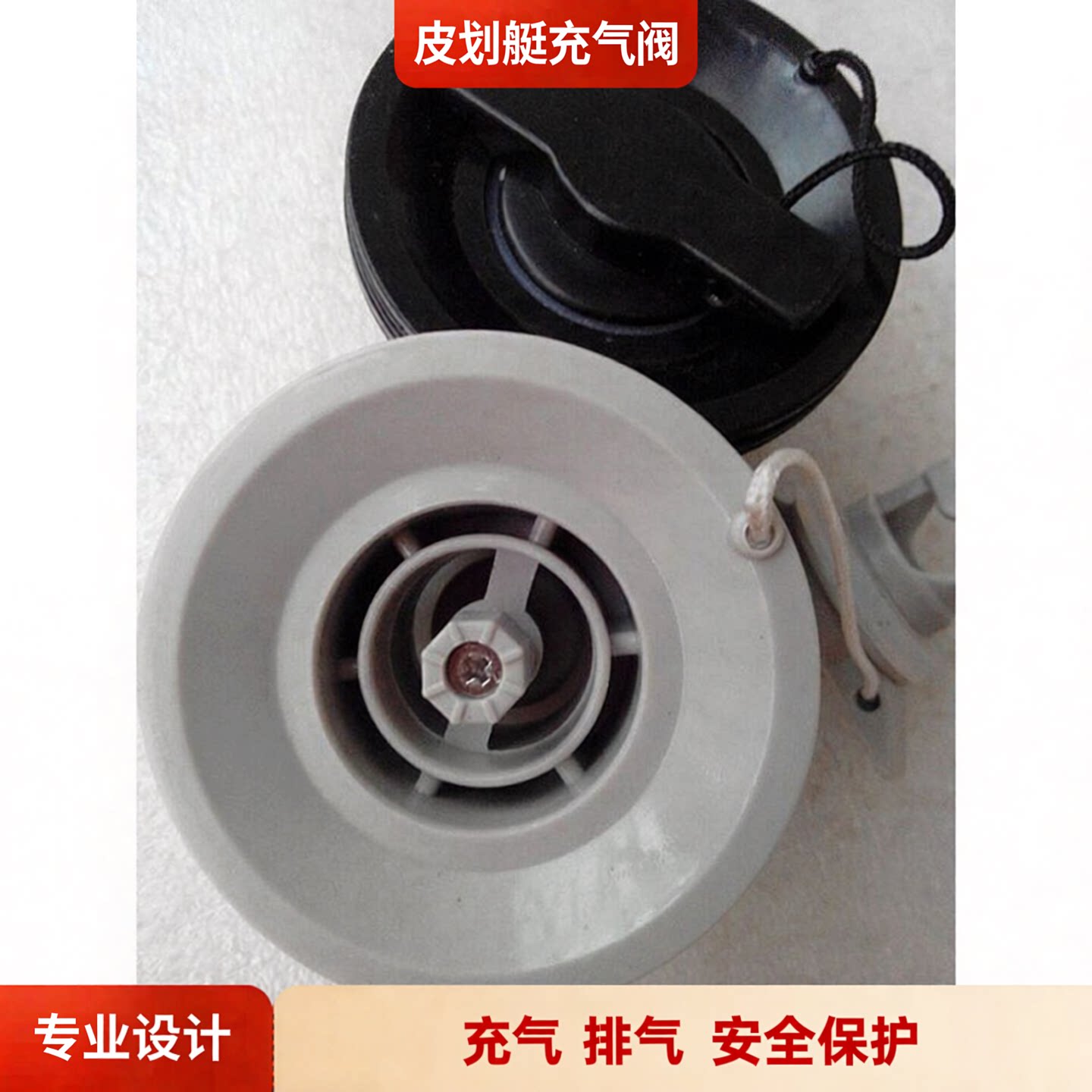 冲锋舟橡皮艇充气阀气嘴扳手漂流皮划艇橡皮船钓鱼加厚充气船配件