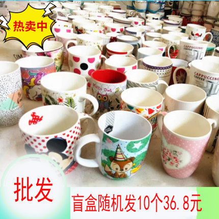 水杯家用陶瓷泡茶杯喝水杯家庭专用带把水杯棋牌室茶杯待客马克杯