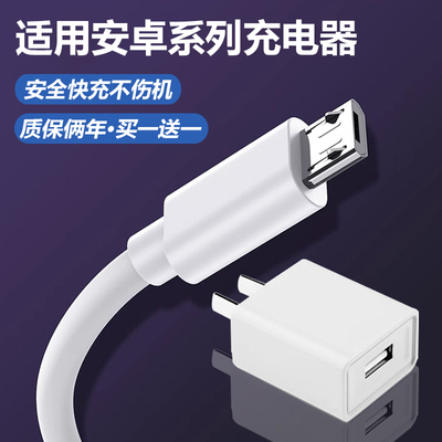 适用vivo手机闪充插头安卓充电器