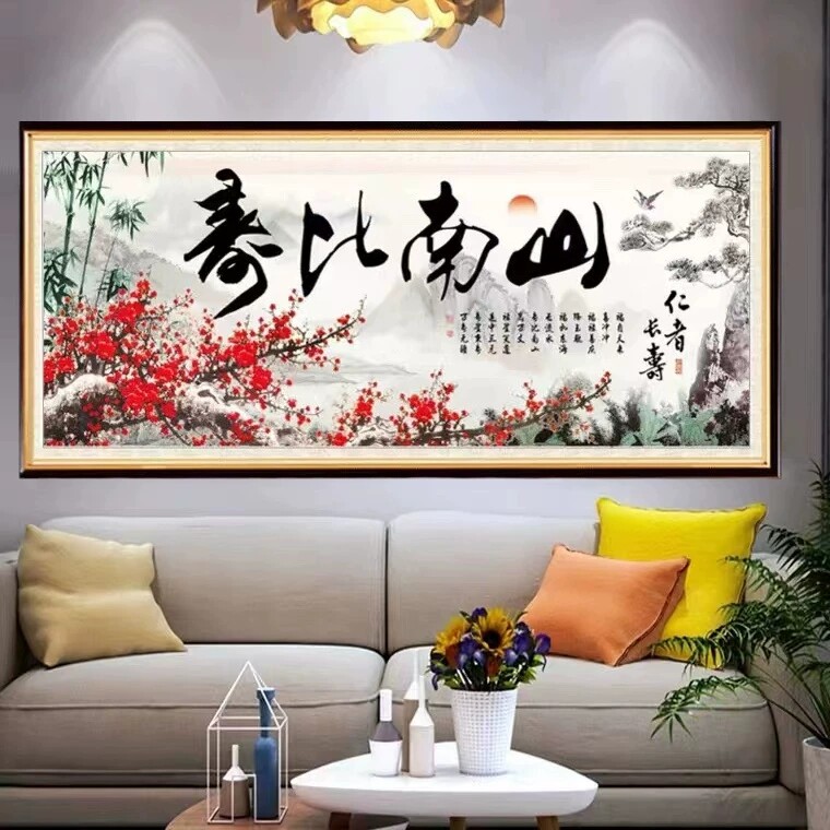 2026新款客厅寿比南山钻石画十字绣大幅画送礼老人长辈生日礼物