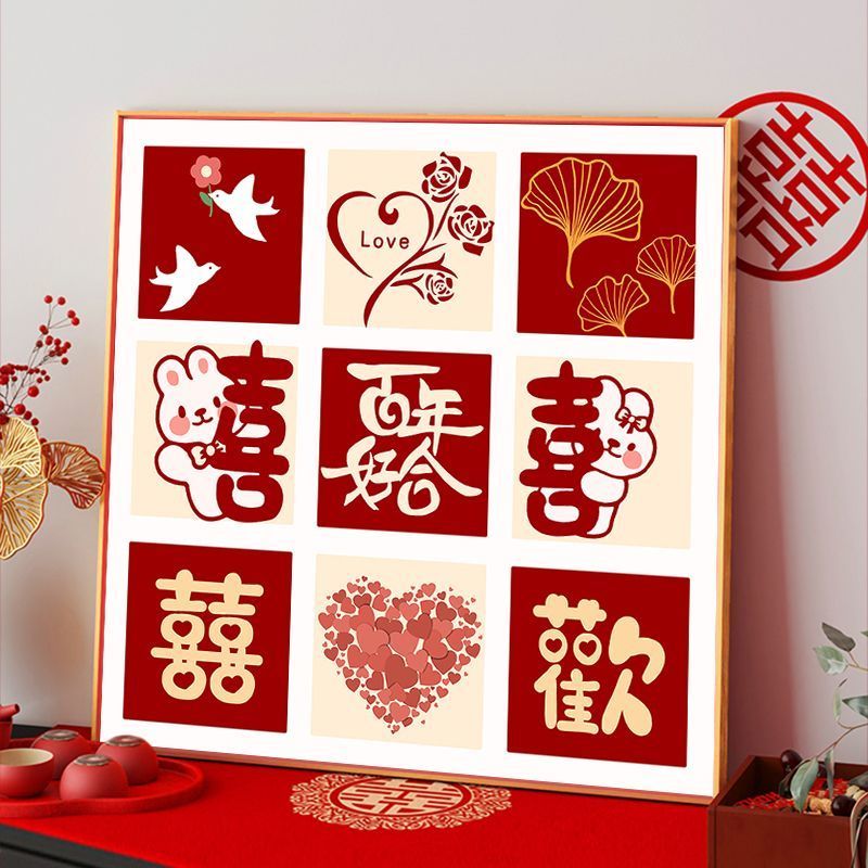 结婚款十字绣百年好合2026新款卧室婚房喜庆小画送闺蜜自己线绣