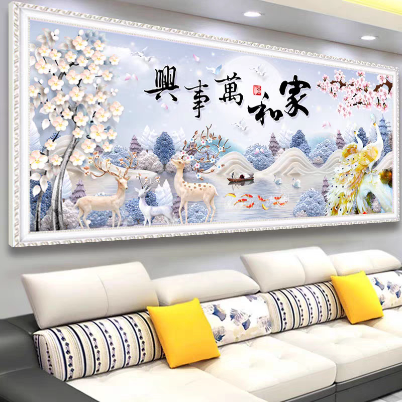 2026新款钻石画满钻家和万事兴十字绣贴画手工自己点砖石珠