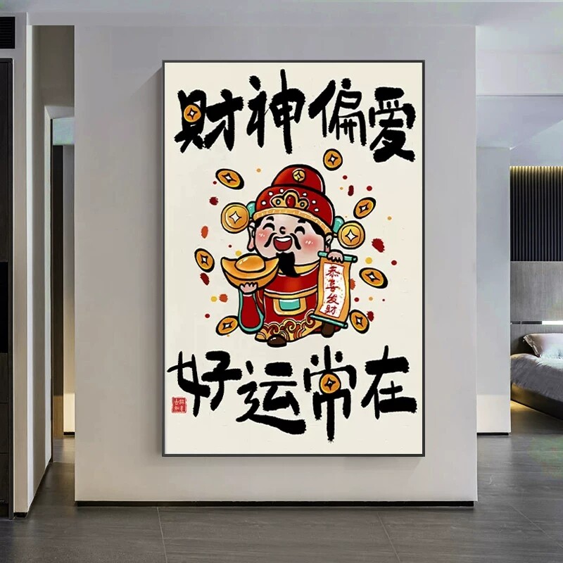 财神爷十字绣2026新款线绣客厅手工自己绣简单店铺开业办公室挂画