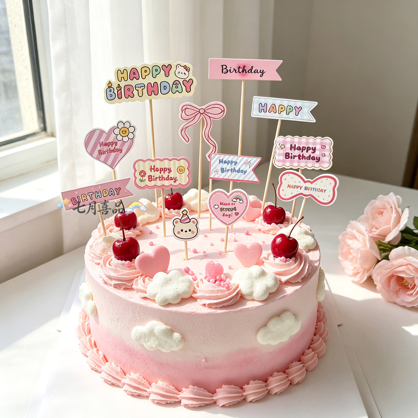 生日快乐蛋糕装饰插牌彩色甜品台纸杯插卡彩虹小熊生日帽HB插件