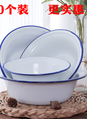 搪瓷碗怀旧面碗饭盆老式盆子汤碗汤盆纯白色蓝边复古面条碗多尺寸