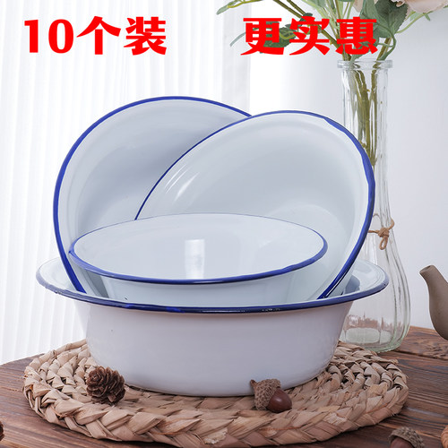 怀旧老式蓝边复古风多尺寸搪瓷碗
