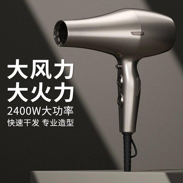 火之凤M3理发店专用吹风机