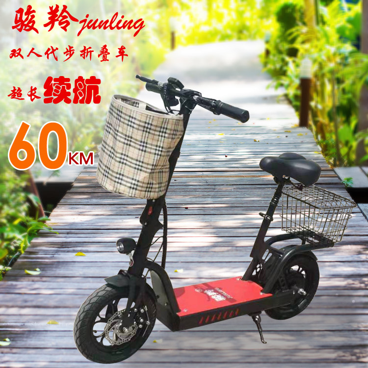 新款踏板12寸48V-代步车锂电折叠电动车代驾车滑板车电瓶车电动车在类目 电动车/配件/交通工具, 电动车整车, 电动滑板车中 - 来自Buy2taobao.com提供专业的淘宝代购服务