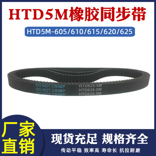 模具生产 现货供应 氯丁橡胶 宽度可切割