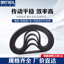 同步带mxl 5m8m橡胶H型L型聚氨酯钢丝工业输送传动同步皮带齿形带