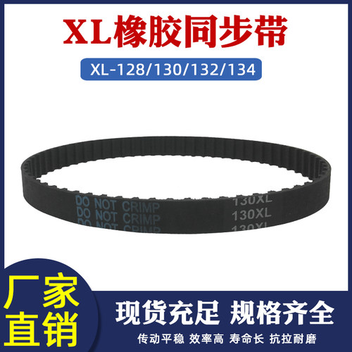 优质氯丁胶   厂家直销   价格实惠