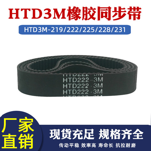 模具生产 现货供应 氯丁橡胶