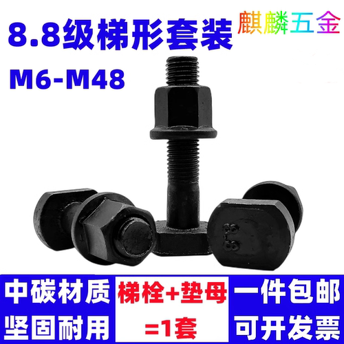 高强度外六角螺栓套装