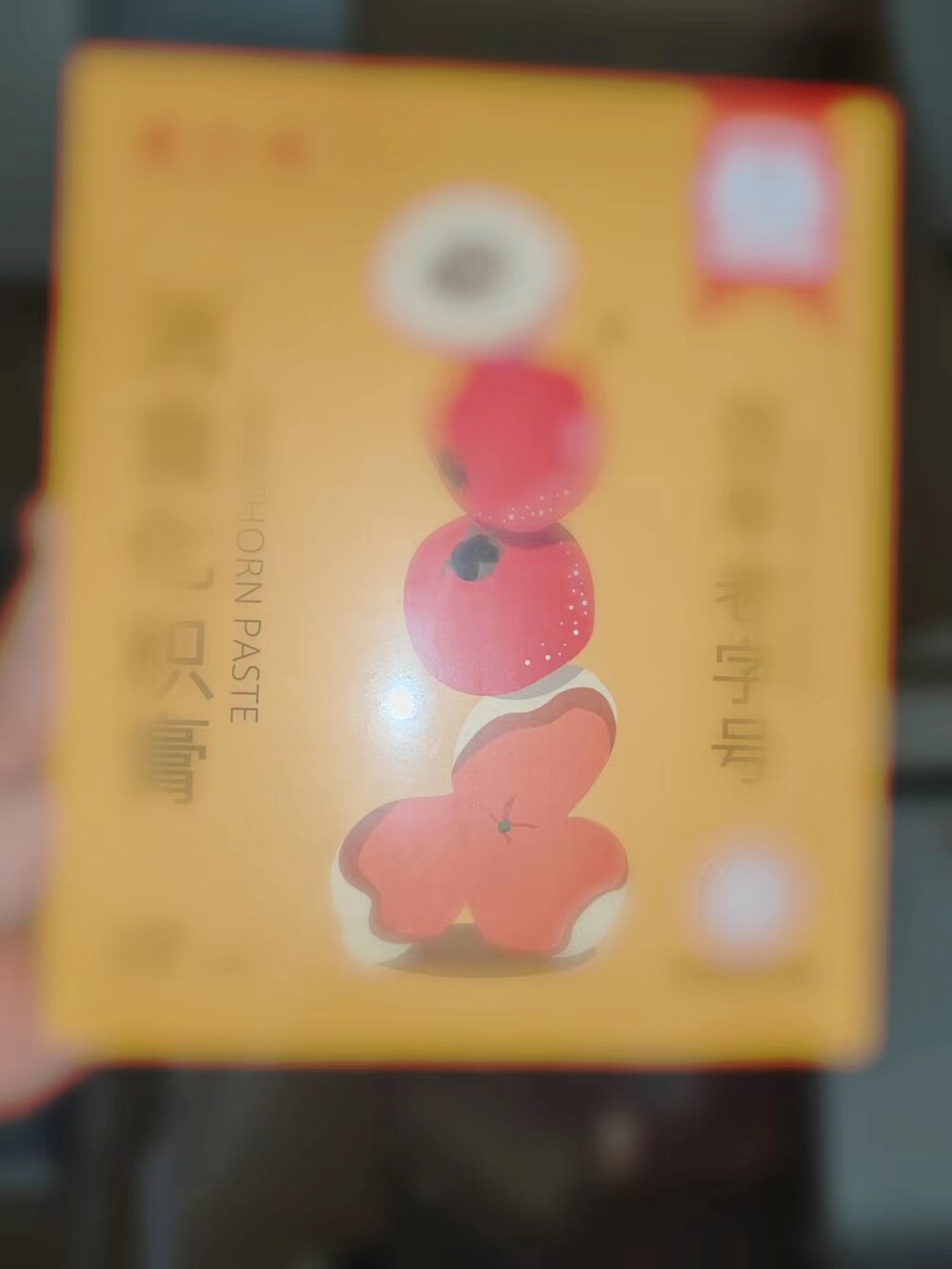 钟介福化积膏  玉竹膏  白芷膏  秋梨膏图片