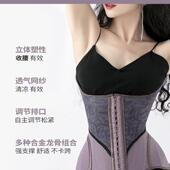 Sziqi沙漏紫旗紫藤束腰收腹带产后女显瘦美体塑身衣乳胶塑腰腰封