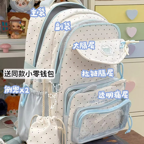 日本进口初中女生高颜值双肩包