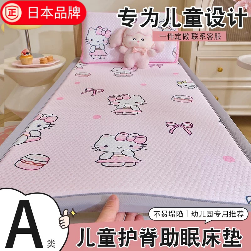 日本进口榻榻米床垫幼儿园专用午睡防滑垫子打地铺海绵褥子薄垫子