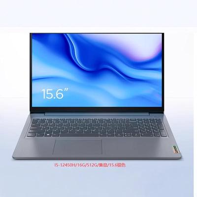 Lenovo/联想 IdeaPad 15S 酷睿i5轻薄商务办公学生轻薄笔记本