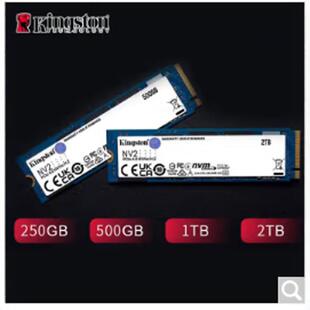 Kingston/金士顿 金士顿固态硬盘NV2 1TB 250G 2280台式机笔记本