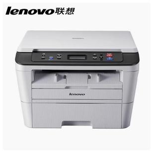 联想M7400PRO黑白激光打印机复印扫描一体机家用学习办公打印作业