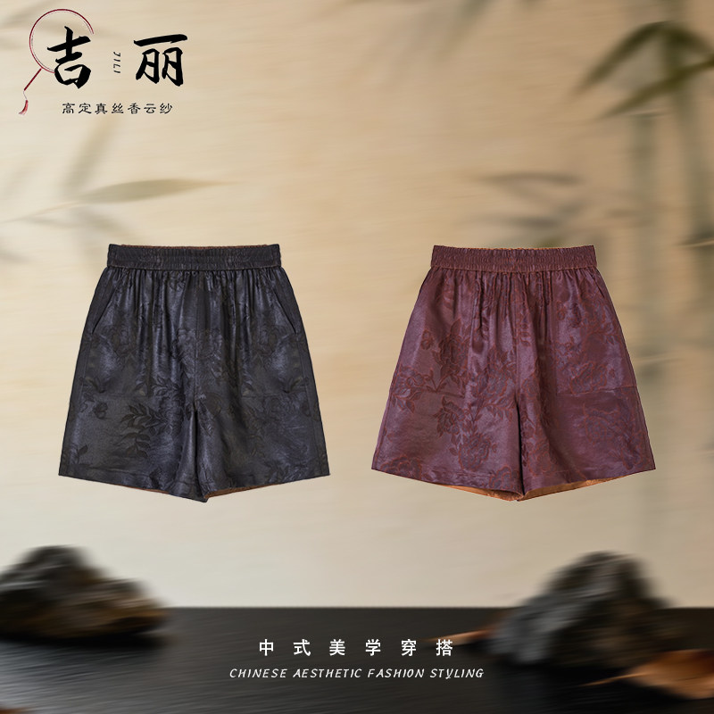 香云纱双面穿老料重缎短裤