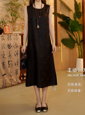 新中式梅兰竹菊百搭连衣裙
