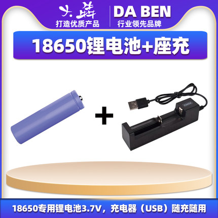 大犇电器18650锂电池座充电源适配器220V转12V2A电瓶夹子线充电线