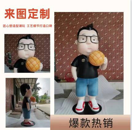 玻璃钢卡通雕塑玻璃纤维下水水人偶摆件影视道具人物定制IP公仔