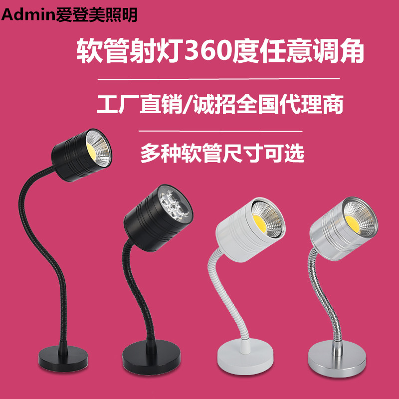 LEDÈí¹ÜÉ䵯¼Ó³¤¸Ë¹ìµÀµÆÃ÷×°Îü¶¥COBÍä¹Ü·þ×°µê±³¾°Ç½3W5W7WÕÕ»