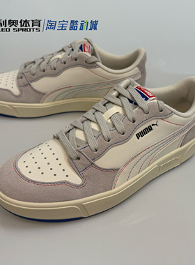 彪马Sky Lx Low Pnrm 低帮情侣板鞋 防滑耐磨休闲鞋394210-01