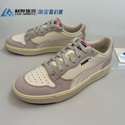 彪马Sky Lx Low Pnrm 低帮情侣板鞋 防滑耐磨休闲鞋394210-01