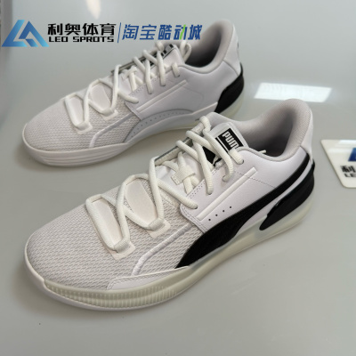 彪马PUMA Clyde Hardwood男女低帮实战篮球鞋194454-01