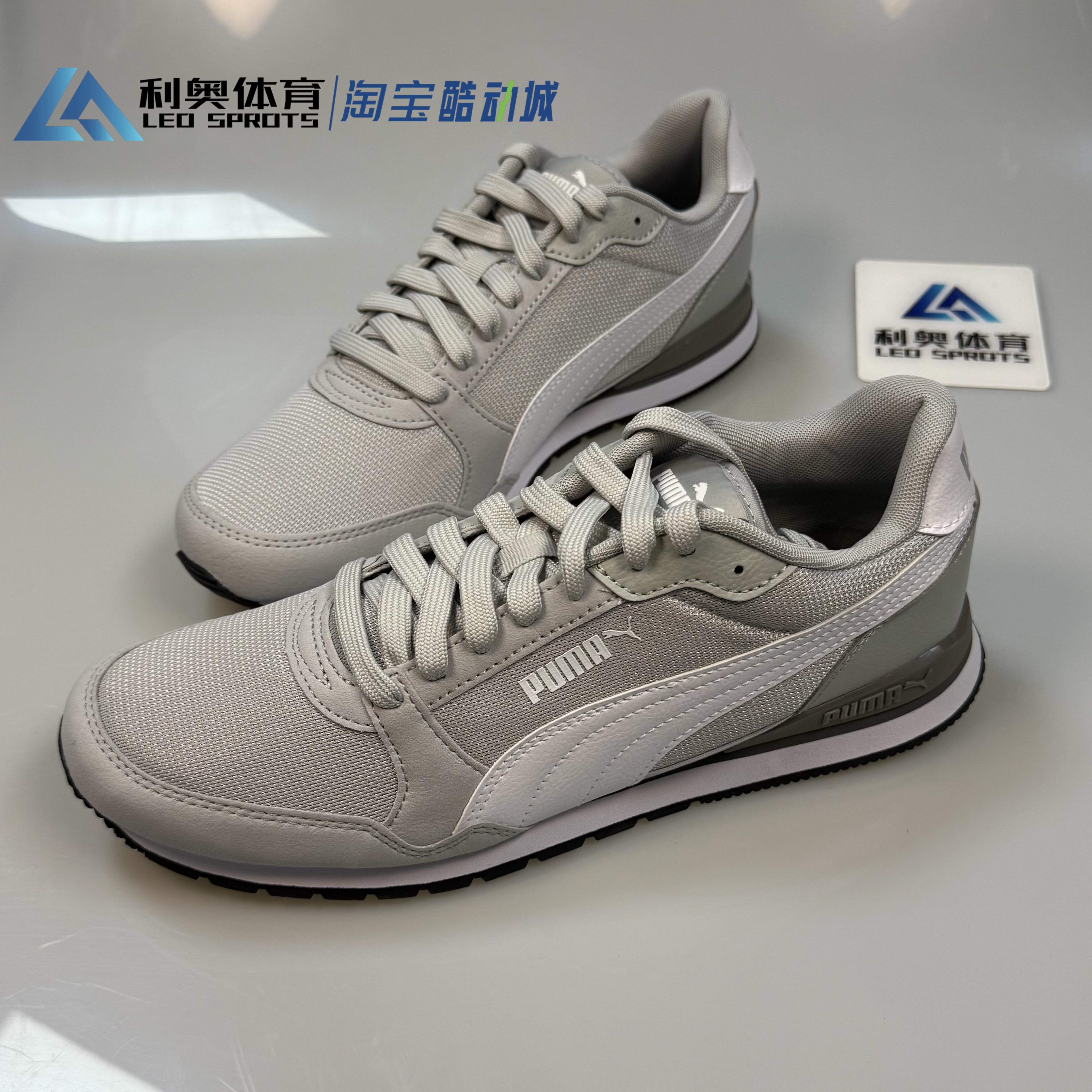 彪马PUMA ST RUNNER 男女鞋复古轻便透气休闲运动跑步鞋384640-03