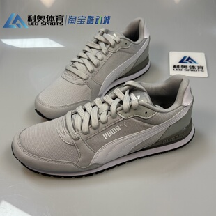 彪马PUMA ST RUNNER 男女鞋复古轻便透气休闲运动跑步鞋384640-03