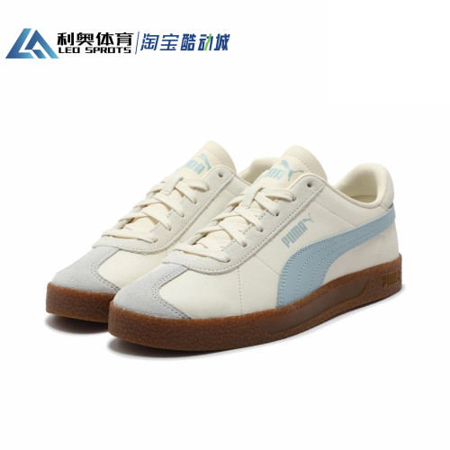 彪马PUMA CLUB男女2026春夏季新款德训T头鞋休闲板鞋401515-06