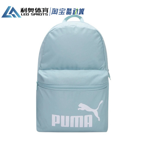 彪马PUMA男女运动休闲双肩包学生书包旅行包电脑包079943-14