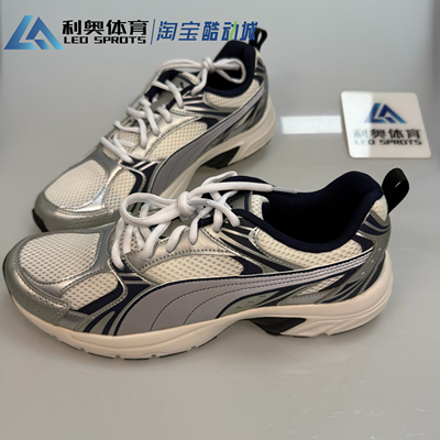 PUMA彪马男女情侣透气运动复古老爹跑步鞋MILENIO 380510-05