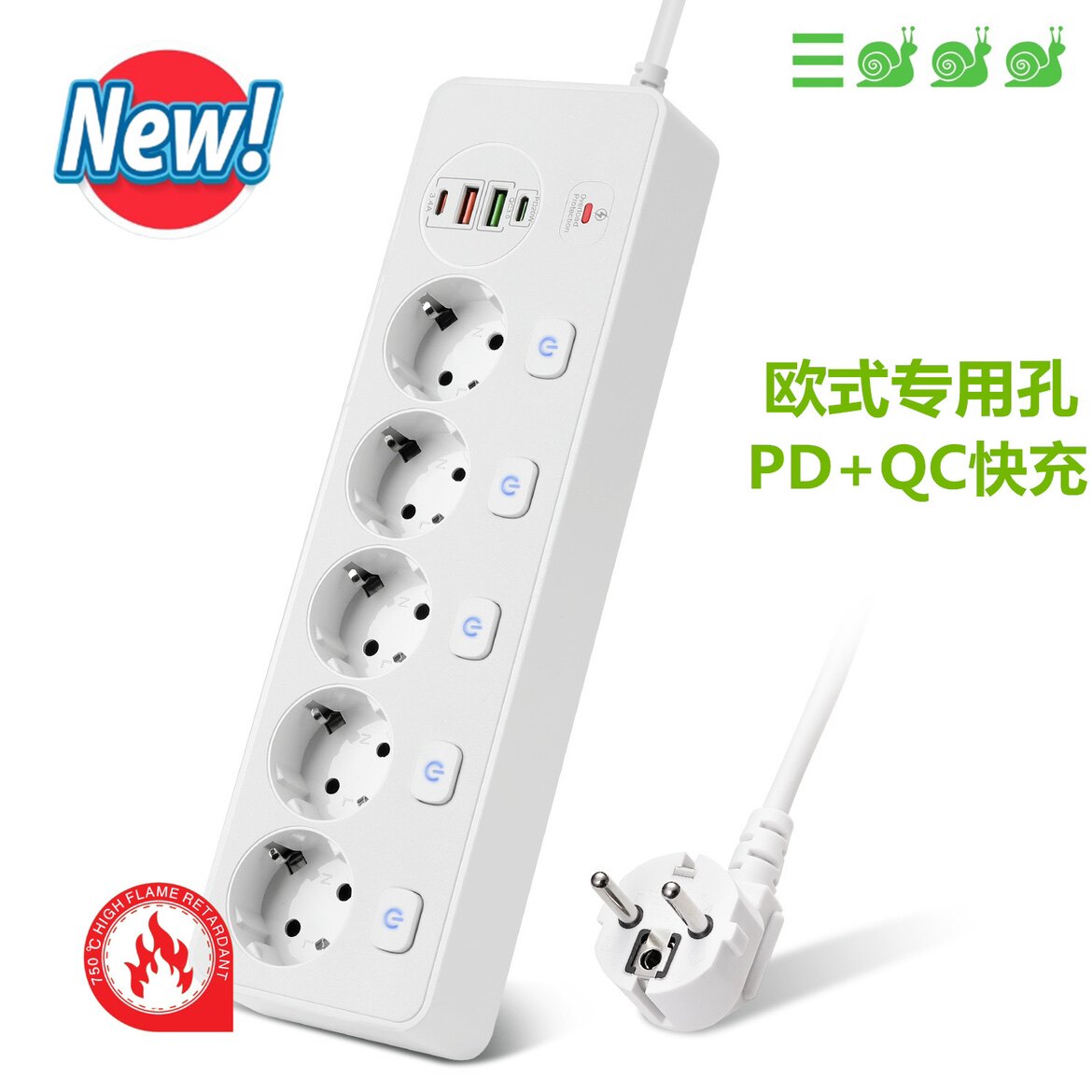 跨境欧规欧式孔过载保护排插德标插座大功率接线板独立开关韩国